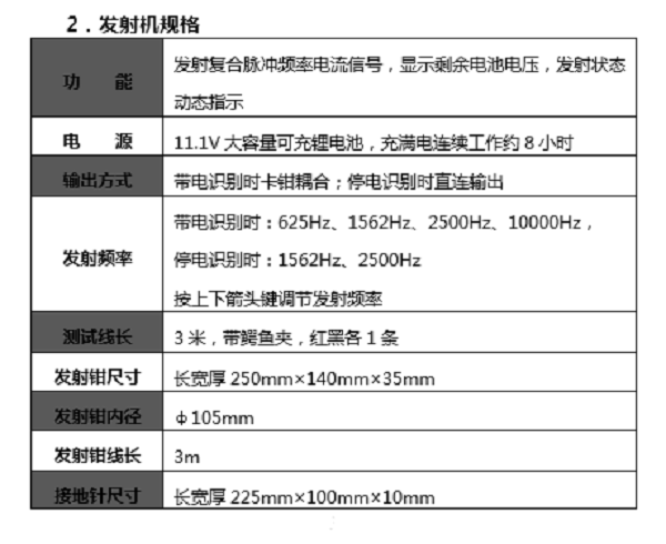 微信图片_20251023160515.png