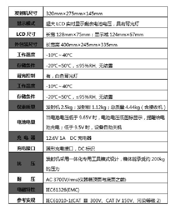 微信图片_20251023160623.png